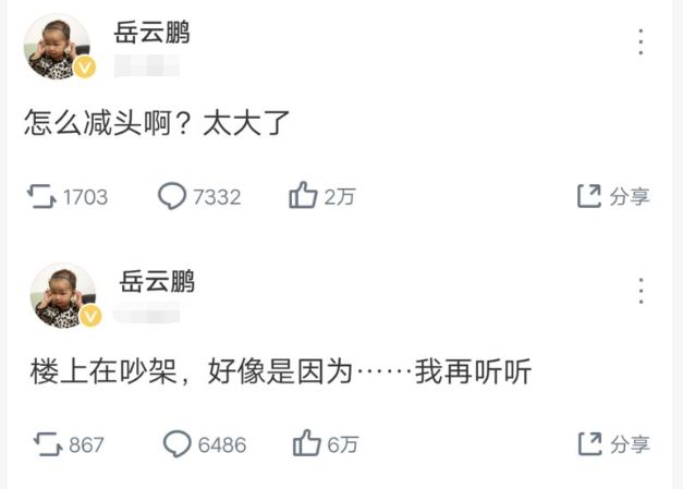 岳云鹏晒自己农村的婚房,床上用品很接地气,床头的照片亮了